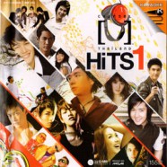 Thailand HITS 1 - Karaoke VCD1489-web